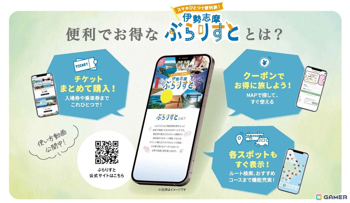 青春群像ミステリーADV「パラノマサイト FILE38 伊勢人魚物語」Switch/iOS/Android版が配信開始！三重県とのタイアップ企画も発表にの画像11