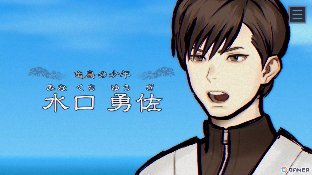 青春群像ミステリーADV「パラノマサイト FILE38 伊勢人魚物語」Switch/iOS/Android版が配信開始！三重県とのタイアップ企画も発表にの画像7