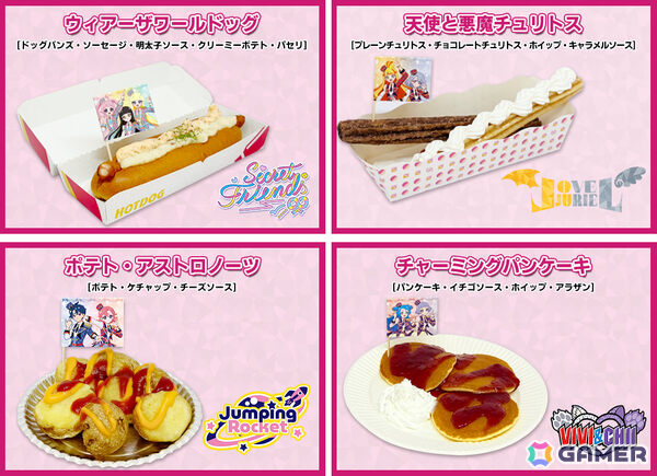 「ひみつのアイプリ in じょいぽりす」の詳細が発表！アトラクションコラボやオリジナルグッズ＆コラボメニュー、録り下ろしボイスの館内アナウンスなど盛りだくさんの画像17