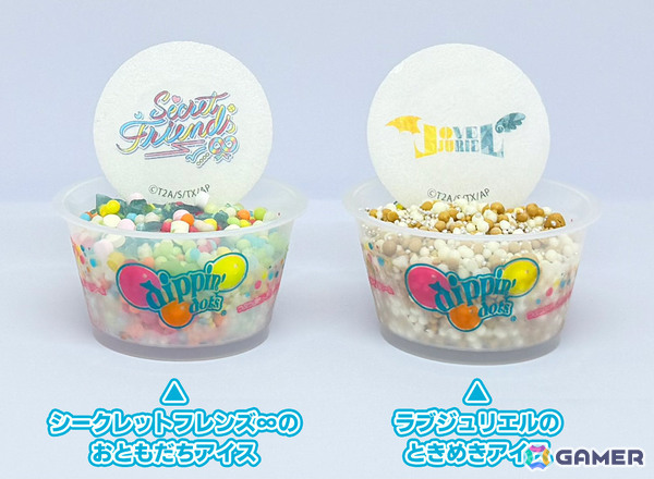 「ひみつのアイプリ in じょいぽりす」の詳細が発表！アトラクションコラボやオリジナルグッズ＆コラボメニュー、録り下ろしボイスの館内アナウンスなど盛りだくさんの画像20