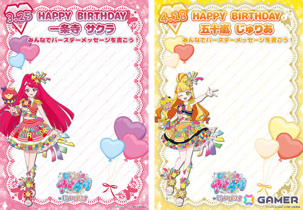 「ひみつのアイプリ in じょいぽりす」の詳細が発表！アトラクションコラボやオリジナルグッズ＆コラボメニュー、録り下ろしボイスの館内アナウンスなど盛りだくさんの画像26