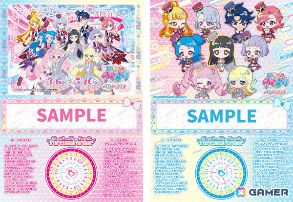 「ひみつのアイプリ in じょいぽりす」の詳細が発表！アトラクションコラボやオリジナルグッズ＆コラボメニュー、録り下ろしボイスの館内アナウンスなど盛りだくさんの画像4