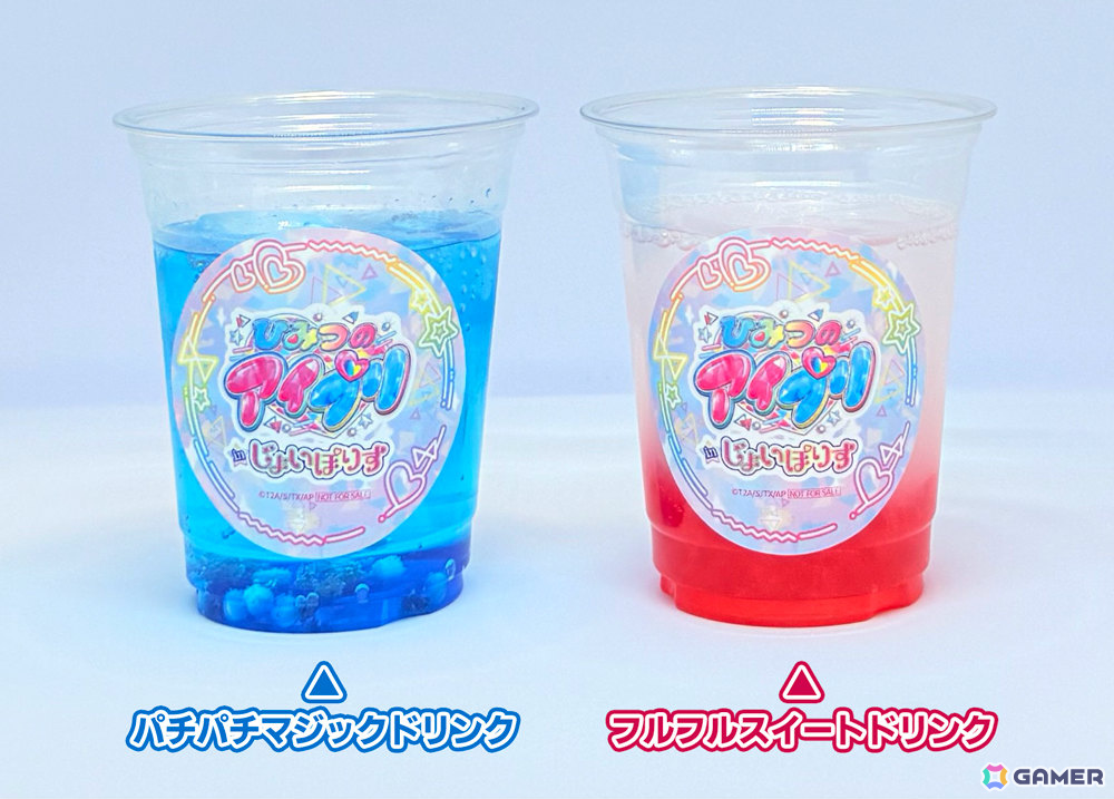 コラボドリンク（全2種） 各800円（税込）