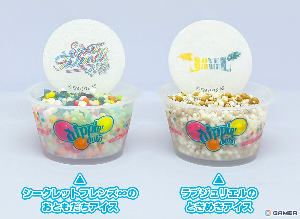 コラボアイス（全2種） 各800円（税込）