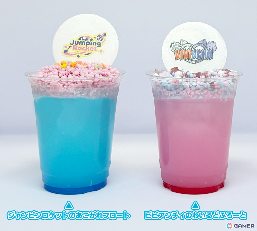 コラボフロート（全2種） 各800円（税込）