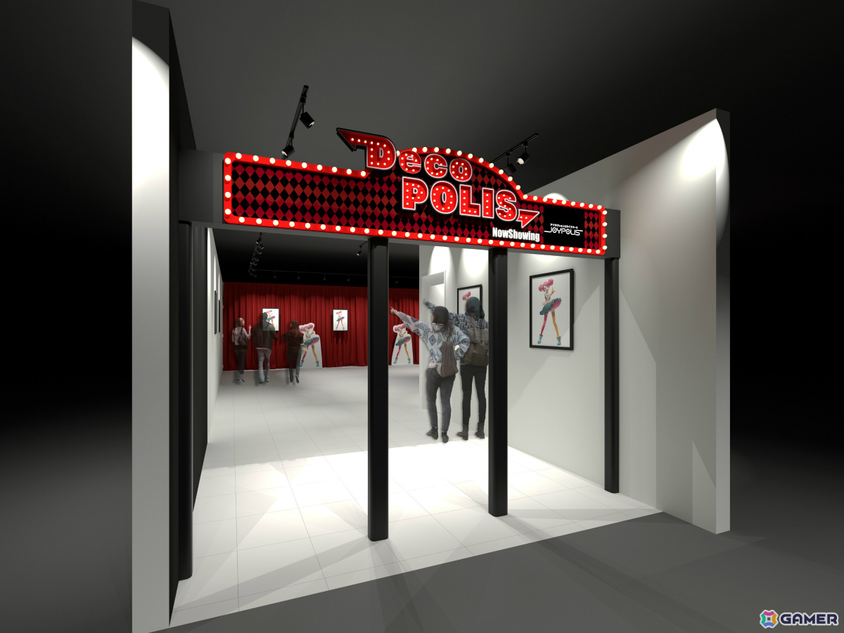 DecoPOLIS イメージ