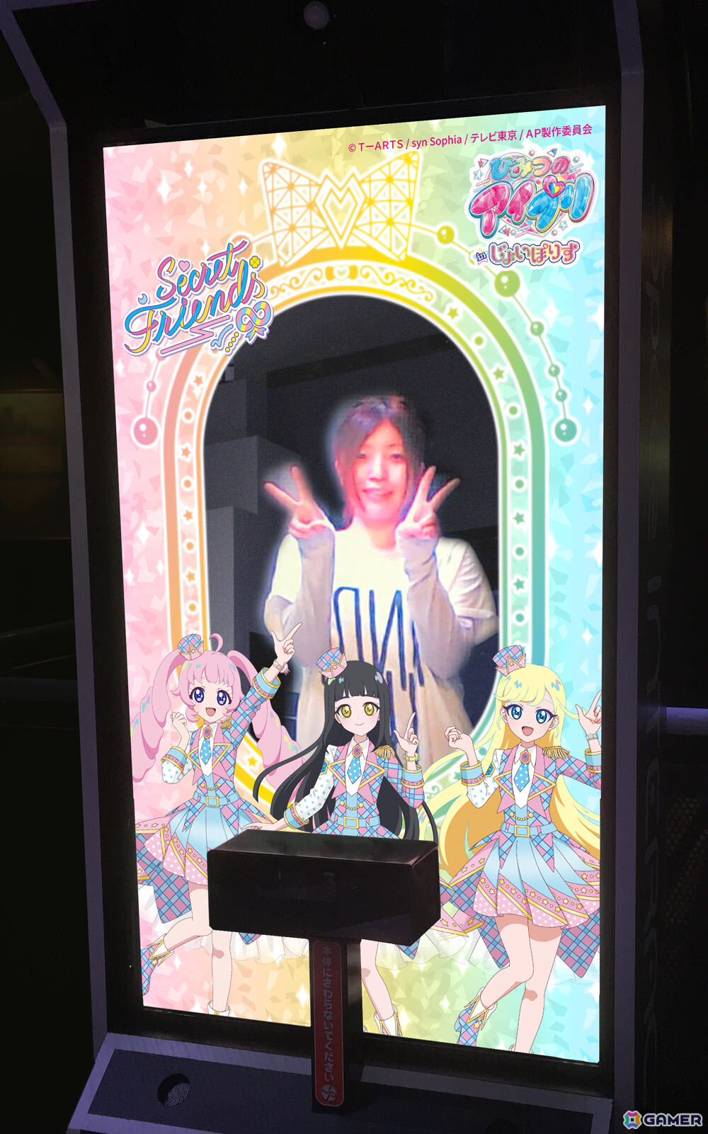 デジタルコンテンツ イメージ