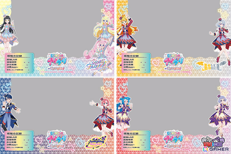 ジョイポリ探検隊 フレームイメージ（全4種） ※ランダムでのお渡しとなります。