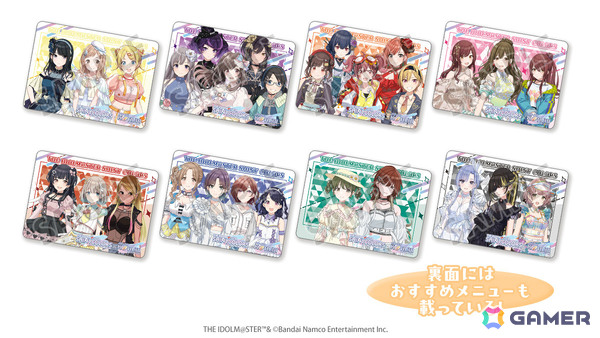 「シャニマス」×じゅうじゅうカルビのコラボが2月26日より全店で開催！対象コースを注文して数量限定のオリジナルカードをゲットしようの画像2