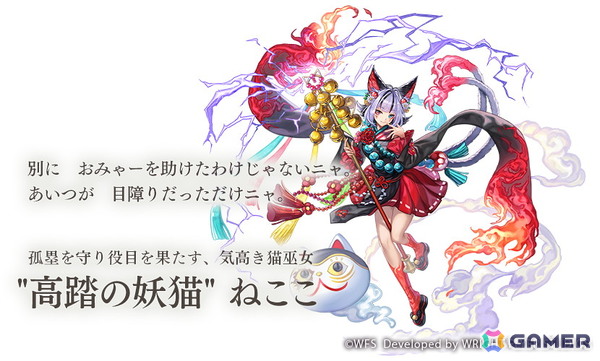 「アナザーエデン」で「クロノ・クロス」とのコラボストーリーとなる協奏「COMPLEX DREAM」追加コンテンツ「呪われし龍騎士の章」が配信！の画像3