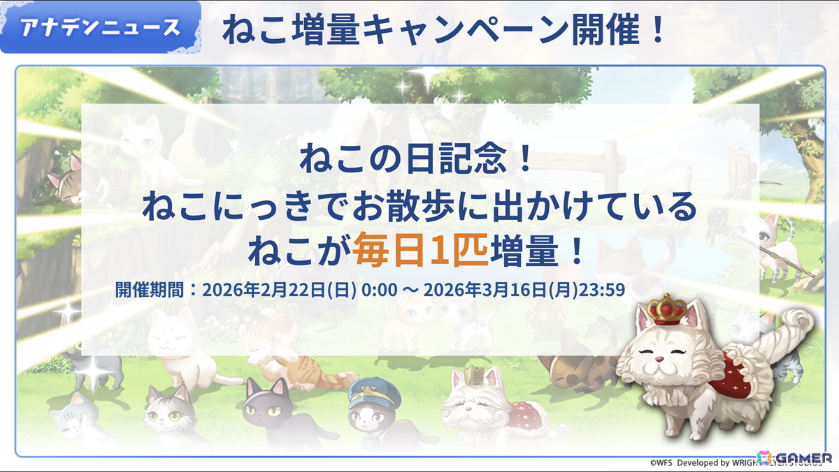 「アナザーエデン」で「クロノ・クロス」とのコラボストーリーとなる協奏「COMPLEX DREAM」追加コンテンツ「呪われし龍騎士の章」が配信！の画像