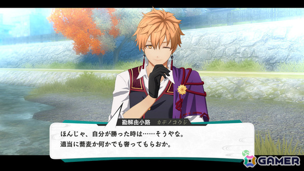 「亰都ザナドゥ -桜花幻舞-」比良坂学園の生徒会長・六道真之（CV：武内駿輔）や主人公レイが激推しするバーチャルシンガー・LinoN（CV：青木陽菜）などの情報が公開！の画像6