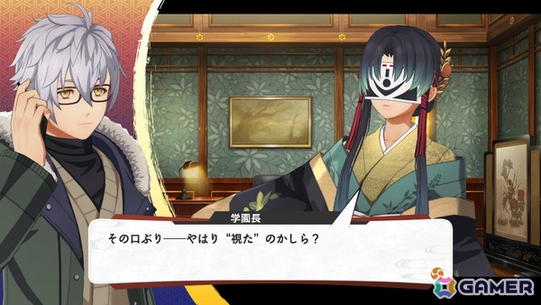 「亰都ザナドゥ -桜花幻舞-」比良坂学園の生徒会長・六道真之（CV：武内駿輔）や主人公レイが激推しするバーチャルシンガー・LinoN（CV：青木陽菜）などの情報が公開！の画像9