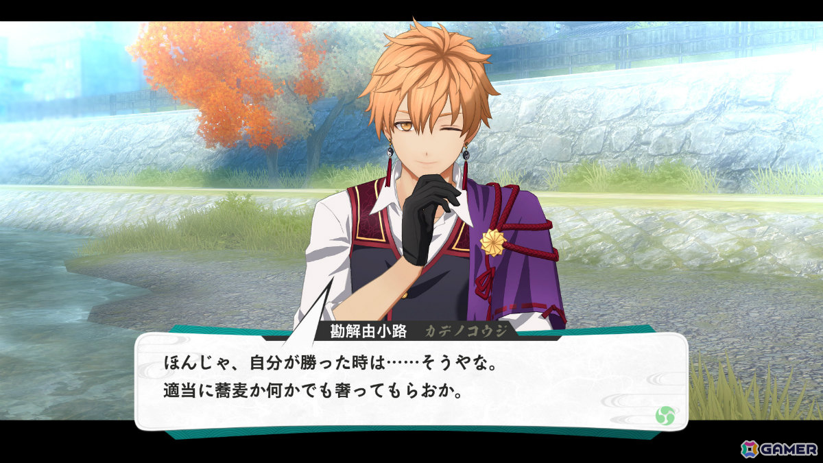 「亰都ザナドゥ -桜花幻舞-」比良坂学園の生徒会長・六道真之（CV：武内駿輔）や主人公レイが激推しするバーチャルシンガー・LinoN（CV：青木陽菜）などの情報が公開！の画像