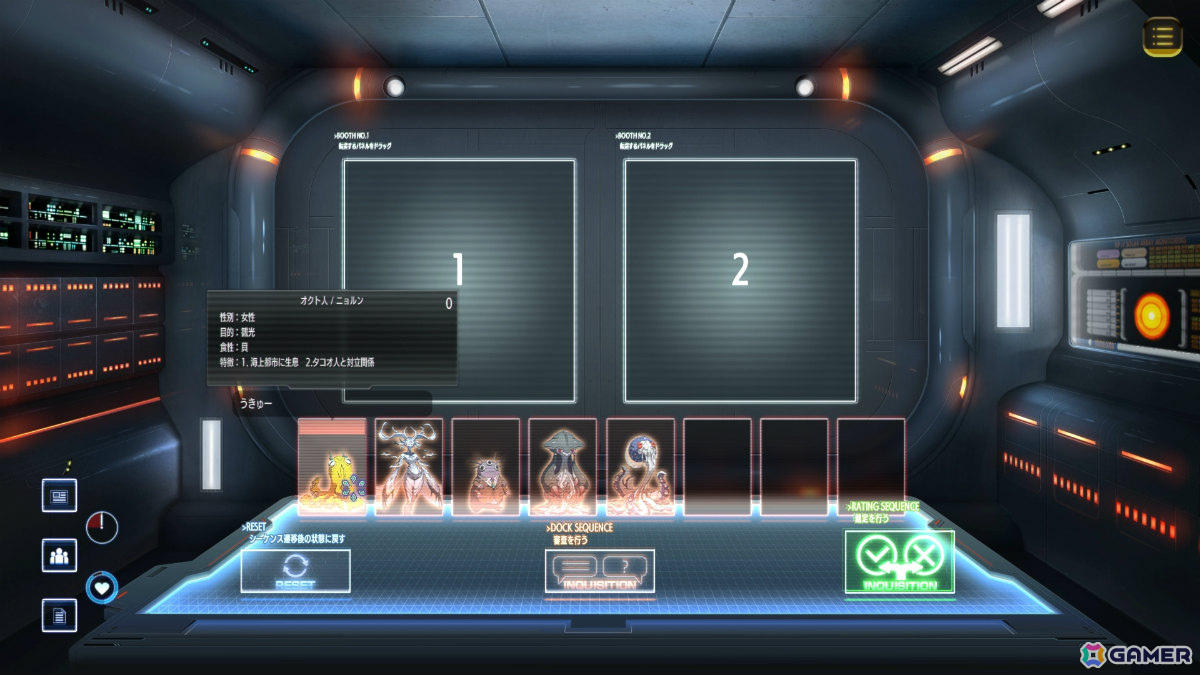 “対話”で正体を暴く宇宙人審査ADV「Donutal」がSteamで2026年にリリース！体験版も配信の画像