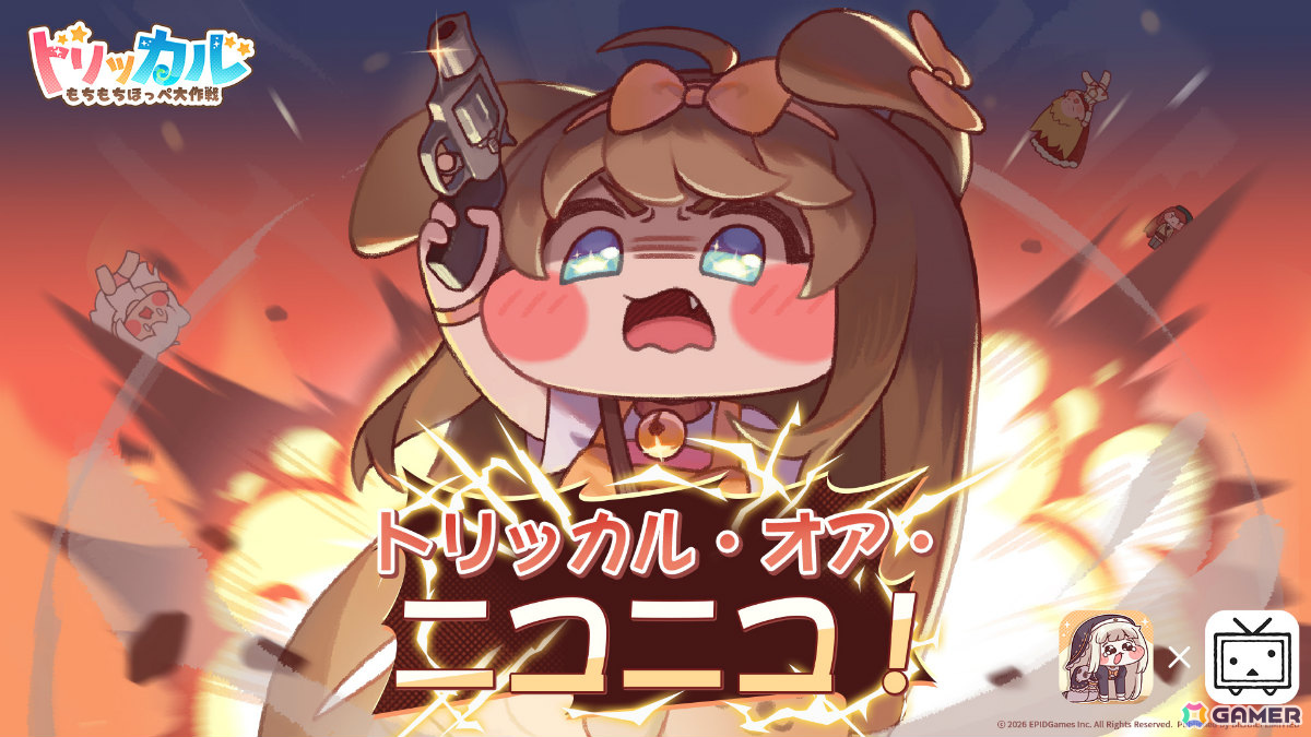 「トリッカル・もちもちほっペ大作戦」VTuber・従井ノラさん出演の実況プレイ番組が2月23日にニコ生で配信！の画像1