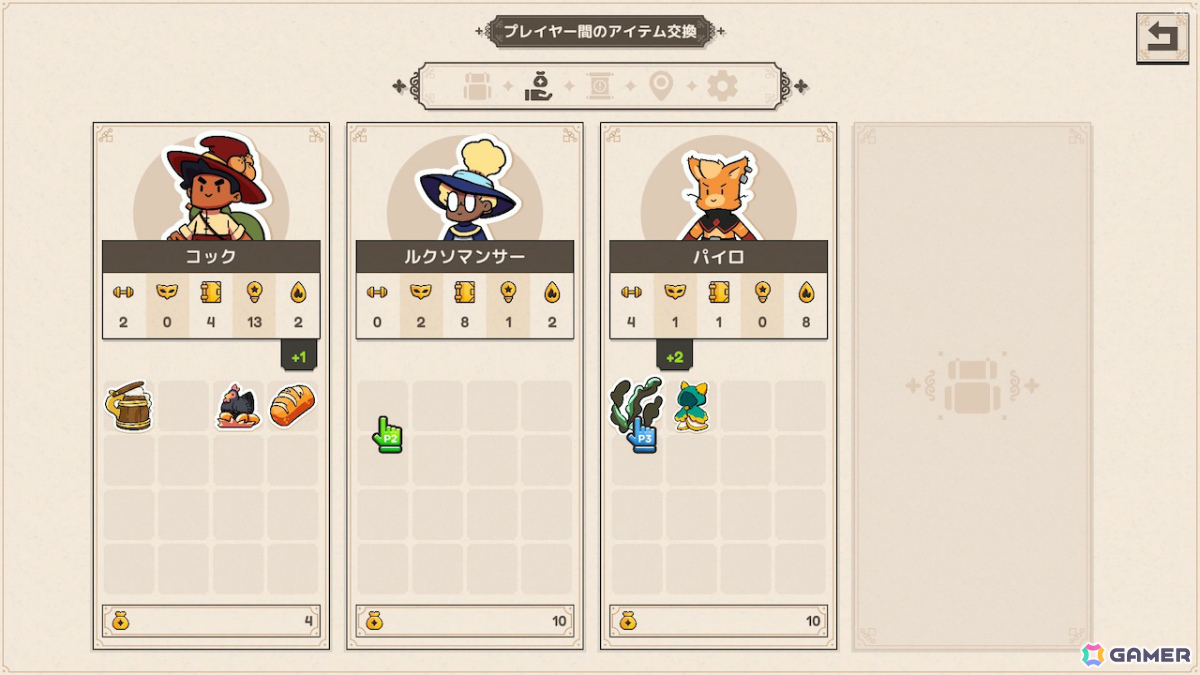 TRPGに影響を受けた最大4人のロールプレイングADV「Baladins」PS5/PS4/Switch版がリリース！どこへ冒険に行くのかはサイコロの出目次第の画像6