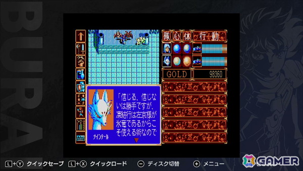 Switch版「BURAI MSX2 COMPLETE」が発売！「BURAI 完結編」の