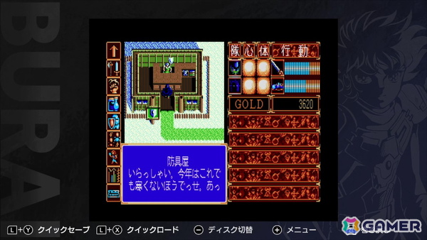Switch版「BURAI MSX2 COMPLETE」が発売！「BURAI 完結編」の