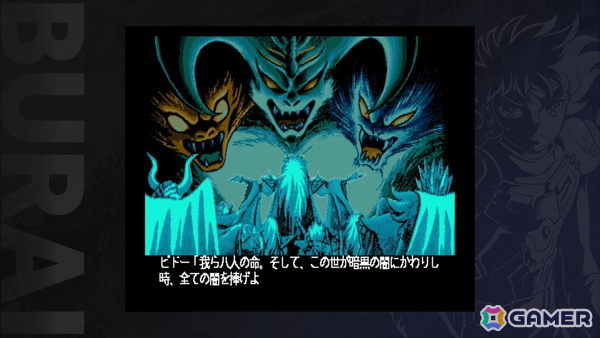 Switch版「BURAI MSX2 COMPLETE」が発売！「BURAI 完結編」の