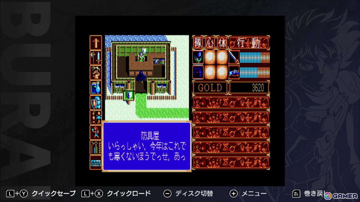 Switch版「BURAI MSX2 COMPLETE」が発売！「BURAI 完結編」のダウンロード版の配信もスタートの画像6