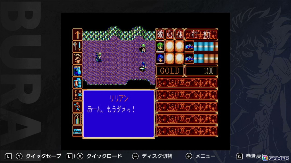 Switch版「BURAI MSX2 COMPLETE」が発売！「BURAI 完結編」のダウンロード版の配信もスタートの画像7