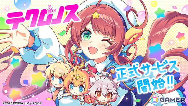 クロスヒロインRPG「テクロノス」の正式サービスがスタート！40連分のガチャチケットが全員貰えるの画像2