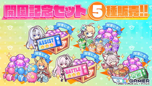 クロスヒロインRPG「テクロノス」の正式サービスがスタート！40連分のガチャチケットが全員貰えるの画像6