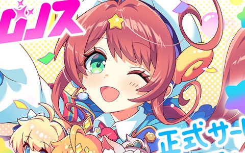 クロスヒロインRPG「テクロノス」の正式サービスがスタート！40連分のガチャチケットが全員貰える