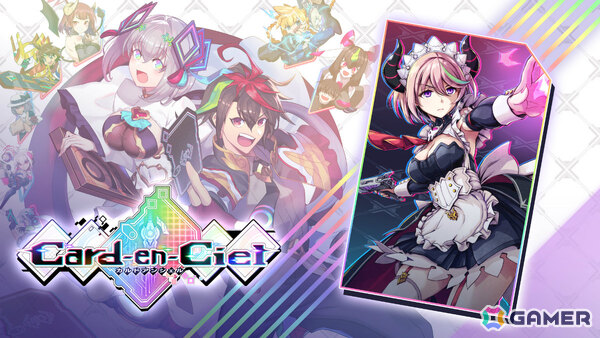 「カルドアンシェル」エキスパンションパスが発売！DLC「グリム・ガーディアンズ サーヴァント・オブ・ザ・ダーク」の世界も配信の画像4