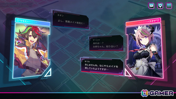 「カルドアンシェル」エキスパンションパスが発売！DLC「グリム・ガーディアンズ サーヴァント・オブ・ザ・ダーク」の世界も配信の画像5