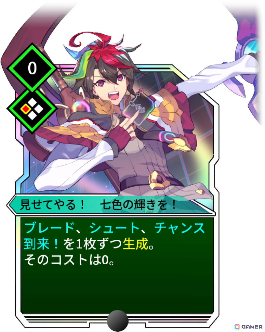 「カルドアンシェル」エキスパンションパスが発売！DLC「グリム・ガーディアンズ サーヴァント・オブ・ザ・ダーク」の世界も配信の画像3