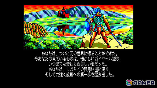 クリスタルソフトのRPG「夢幻の心臓」シリーズの完結編「EGGコンソール 夢幻の心臓III PC-8801mkIISR」がSwitchでリリース!の画像
