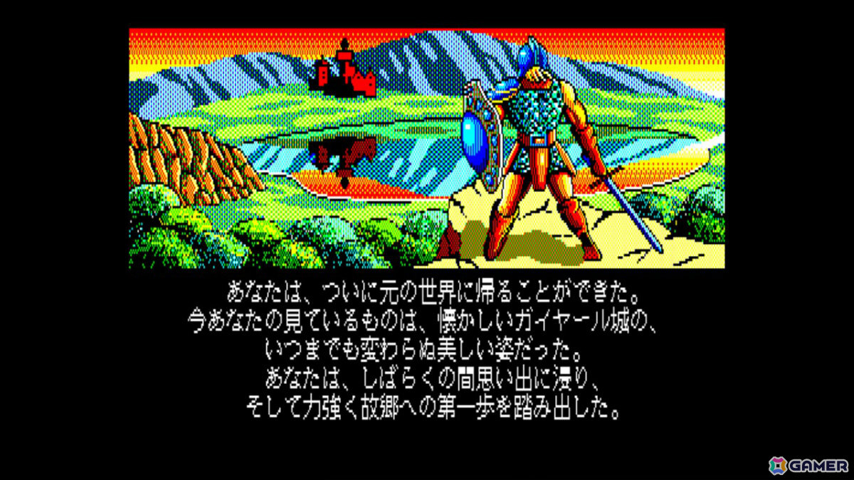 クリスタルソフトのRPG「夢幻の心臓」シリーズの完結編「EGGコンソール 夢幻の心臓III PC-8801mkIISR」がSwitchでリリース！の画像5