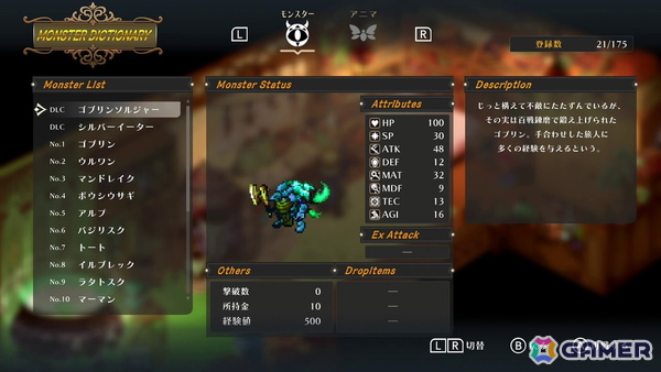 Xbox/Steam版「ワイズマンズワールド リトライ」が発売！2010年に発売されたRPGのリメイク作の画像