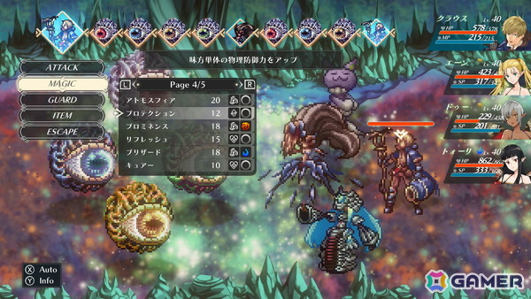 Xbox/Steam版「ワイズマンズワールド リトライ」が発売！2010年に発売されたRPGのリメイク作の画像