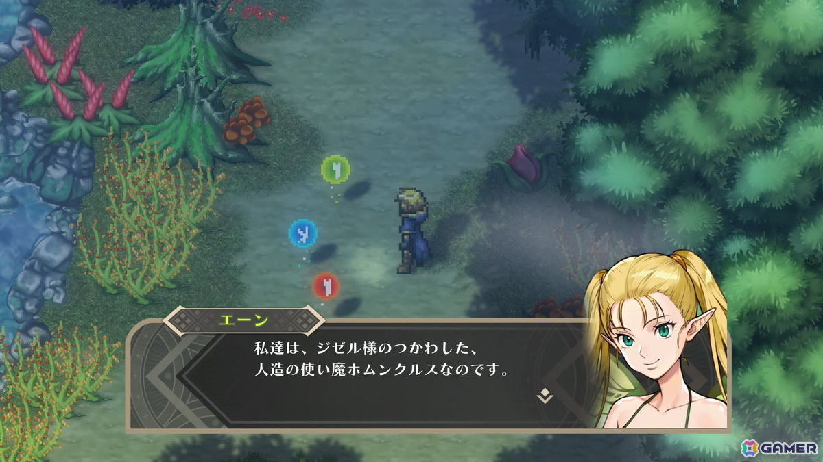 Xbox/Steam版「ワイズマンズワールド リトライ」が発売！2010年に発売されたRPGのリメイク作の画像2
