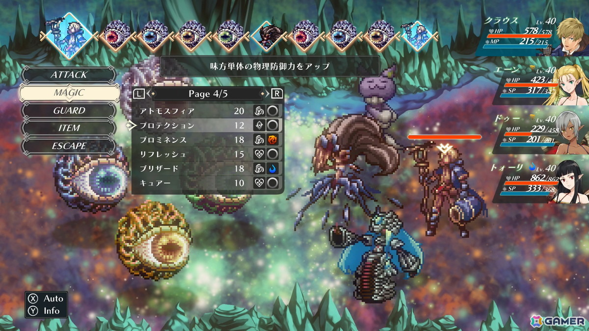 Xbox/Steam版「ワイズマンズワールド リトライ」が発売！2010年に発売されたRPGのリメイク作の画像7