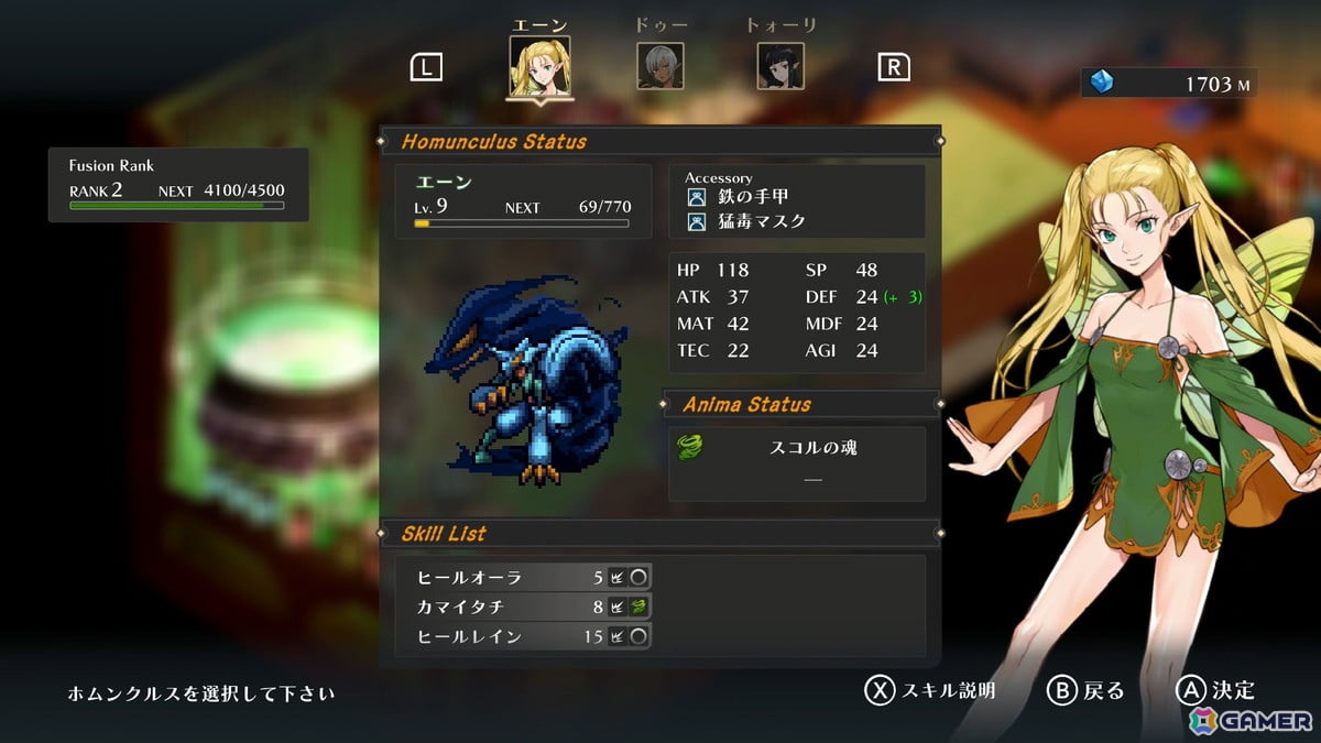 Xbox/Steam版「ワイズマンズワールド リトライ」が発売！2010年に発売されたRPGのリメイク作の画像8