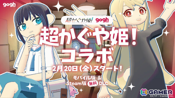 アニメ「超かぐや姫！」別れに直面したかぐやと彩葉の思いが交差する花火大会シーンの本編映像が解禁！の画像7