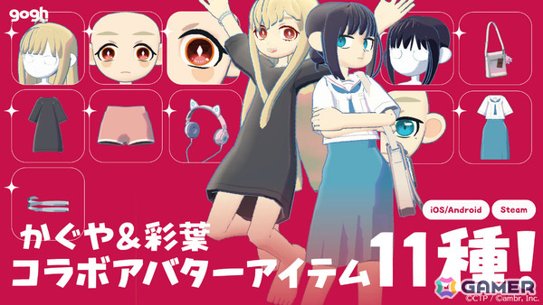 アニメ「超かぐや姫！」別れに直面したかぐやと彩葉の思いが交差する花火大会シーンの本編映像が解禁！の画像8