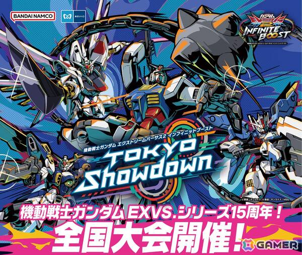 「機動戦士ガンダム EXVS.2 IB」公式大会“TOKYO Showdown”の決勝戦が3月22日に開催！「機動戦士ガンダム 鉄血のオルフェンズ」10周年を記念したキャンペーンもの画像1