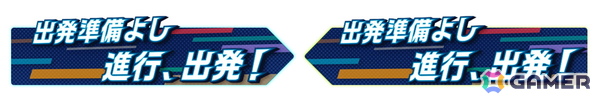 「機動戦士ガンダム EXVS.2 IB」公式大会“TOKYO Showdown”の決勝戦が3月22日に開催！「機動戦士ガンダム 鉄血のオルフェンズ」10周年を記念したキャンペーンもの画像6