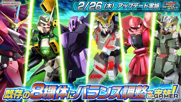 「機動戦士ガンダム EXVS.2 IB」公式大会“TOKYO Showdown”の決勝戦が3月22日に開催！「機動戦士ガンダム 鉄血のオルフェンズ」10周年を記念したキャンペーンもの画像7