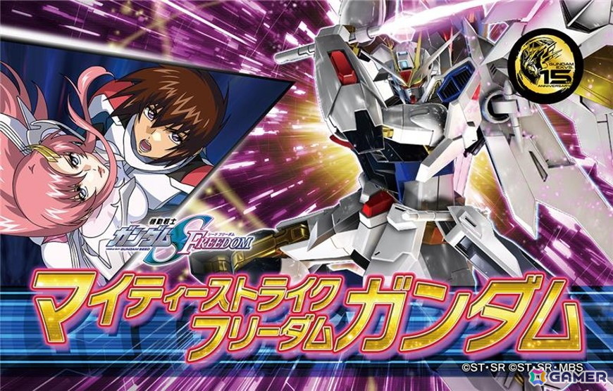 「機動戦士ガンダム EXVS.2 IB」公式大会“TOKYO Showdown”の決勝戦が3月22日に開催！「機動戦士ガンダム 鉄血のオルフェンズ」10周年を記念したキャンペーンもの画像5