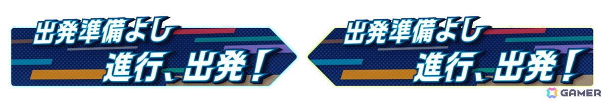 「機動戦士ガンダム EXVS.2 IB」公式大会“TOKYO Showdown”の決勝戦が3月22日に開催！「機動戦士ガンダム 鉄血のオルフェンズ」10周年を記念したキャンペーンもの画像6