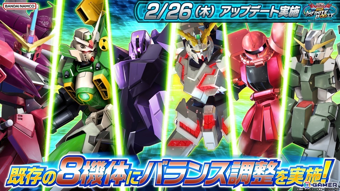 機動戦士ガンダム EXVS.2 IB」公式大会“TOKYO Showdown”の決勝戦が3月