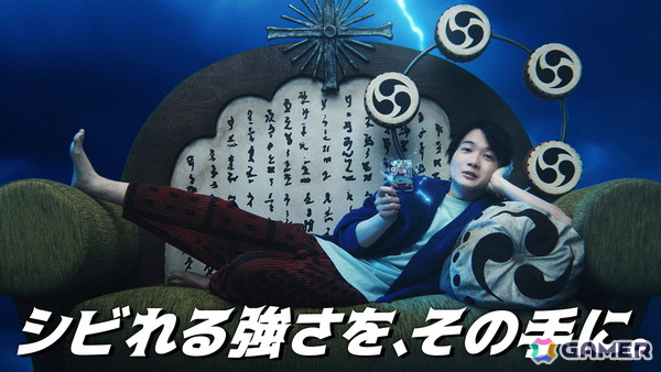 「ONE PIECE カードゲーム」神木隆之介さんがエネルになりきり！山田裕貴さん、山田杏奈さんも出演の新CM「我が神木なり…！篇」が2月20日より全国放送の画像1