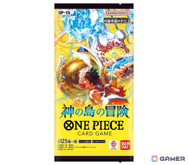 「ONE PIECE カードゲーム」神木隆之介さんがエネルになりきり！山田裕貴さん、山田杏奈さんも出演の新CM「我が神木なり…！篇」が2月20日より全国放送の画像7