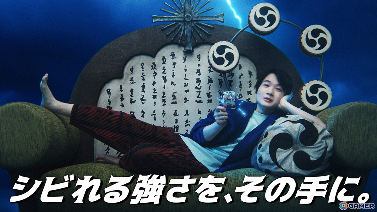 「ONE PIECE カードゲーム」神木隆之介さんがエネルになりきり！山田裕貴さん、山田杏奈さんも出演の新CM「我が神木なり…！篇」が2月20日より全国放送の画像